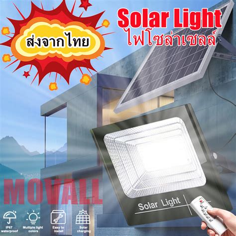 （ซื้อ1แถม1）500w ไฟโซล่าเซลล์สปอร์ตไลท์ Solar Light Led ไฟฟ้าโซล่าเซล