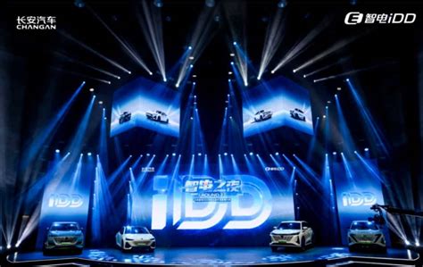 New Changan Cs Plus Idd Plug In Hybrid Compact Suv Unveiled In China