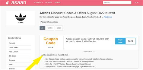 Adidas Discount Code 2024 Nike Tawsha