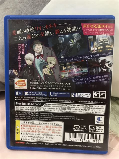 Tokyo Ghoul Jail Video Gaming Video Games Playstation On Carousell