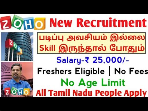 2500 Vacancies ZOHO Recruitment Freshers Eligible No Fees ZOHO