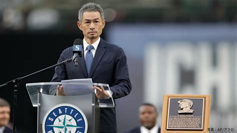 【全文】イチロー氏「日本から来たやせっぽっちの男があなたにもできないはずない」球団殿堂入り17分の英語スピーチ Tbs News Dig