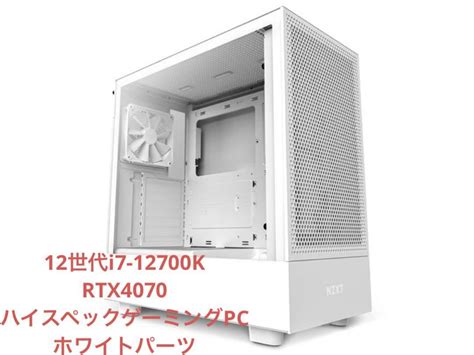 12世代i7 12700k Rtx4070 ハイスペックホワイトpc By メルカリ