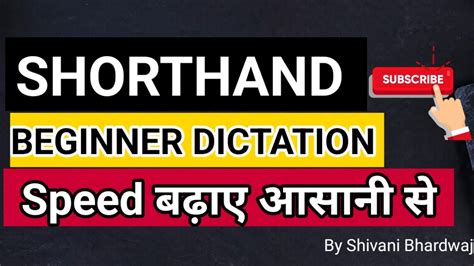 Shorthand Hindi Dictation For Beginners Editorial Dictation 40 60 Wpm