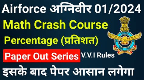 Airforce Agniveer Group Y Math Crash Course Percentage All Important