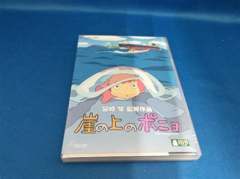 【やや傷や汚れあり】dvd 崖の上のポニョの落札情報詳細 ヤフオク落札価格検索 オークフリー