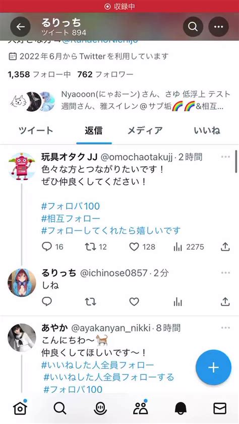 ふぁるく🦅💎 On Twitter 色んな人に繰り返し暴言を吐いているからブロックと通報して欲しい Ichinose0857