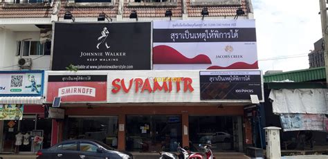 Pernod Ricard Signage Supamitr Pattaya