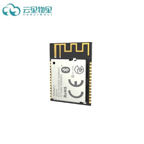 深圳厂家供应 Nrf52840 Ble蓝牙模块 Ms88sf2 Nrf52840 Ble蓝牙模块 深圳云里物里科技股份有限公司