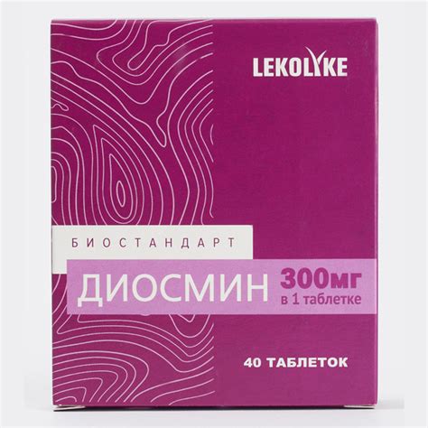 Диосмин 40 таблеток - купить с доставкой по выгодным ценам в интернет ...