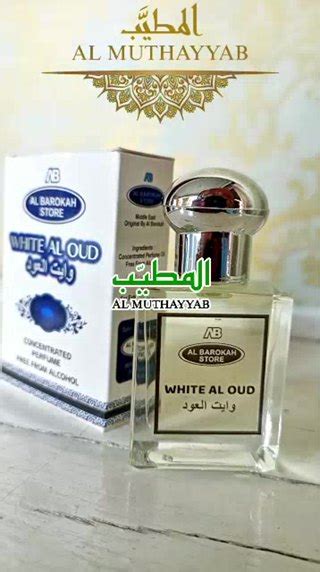 Jual Parfum WHITE AL OUD Roll On 15ml Parfum Wangi Arabic Best Seller