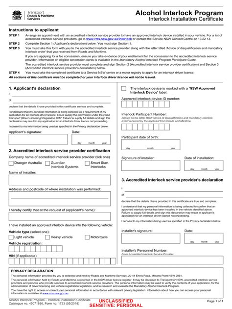 Interlock Installation Certificate Fill Out Sign Online Dochub