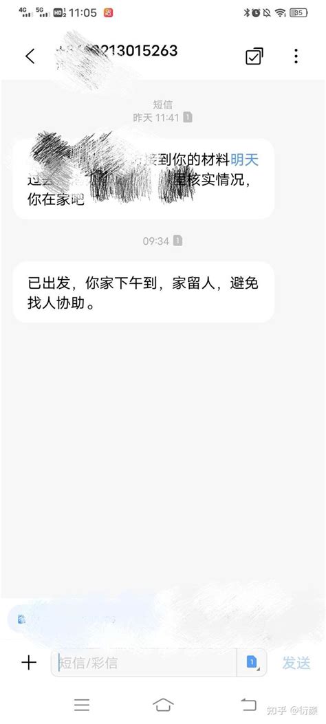 网贷催收说上门，还要我提供位置，去我公司 知乎