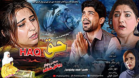 Pashto Islahi Drama Haq Naseer Pashto New Drama Pukhtonyar