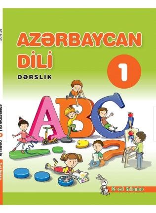 E Dərslik Azərbaycan dili 1 ii hissə