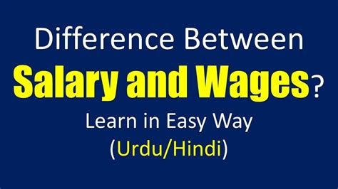 Difference Between Salaries And Wages In Urdu Hindi Mgt Financial