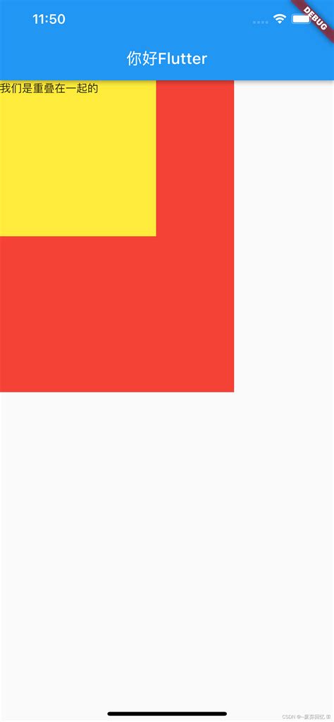 Flutter组件 重叠布局 相对布局 Stack Positioned组件 flutter 相对布局 CSDN博客