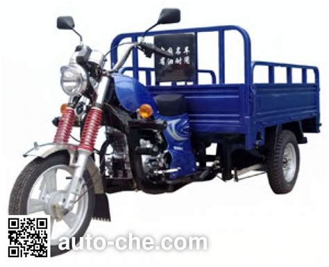 Hoosun Cargo Moto Three Wheeler Hs Zh C Manufactured By Chongqing