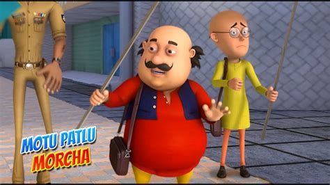 Motu Patlu In Hindi मोटू पतलू Motu Patlu Morcha S09 Hindi Cartoons Spot Youtube