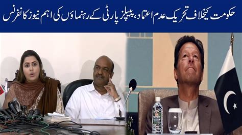 Live No Confidence Motion Ppp Leaders Important Press Conference