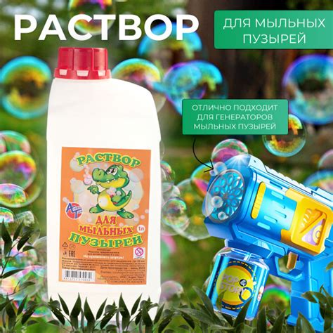 Мыльные пузыри - купить по доступным ценам в интернет-магазине OZON ...