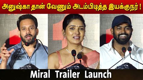 Miral Trailer Launch Bharath Vani Bhojan M Sakthivel Youtube