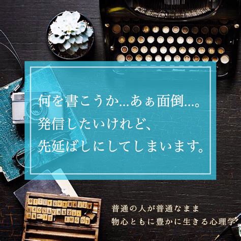 何を書こうかあぁ面倒。発信をしたいけれど、先延ばしにしてしまいます。 大切な人たちと美味しいご飯を食べ、善く働き、心が明るくなる話を