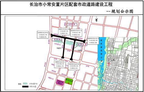 长治主城区将新建2条道路！规划公示滨湖