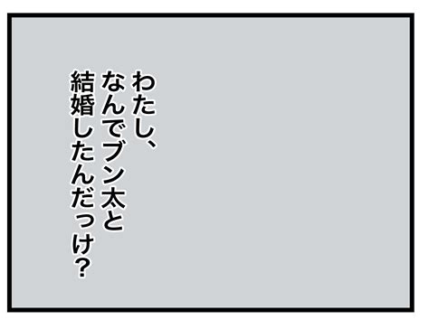 こんなはずじゃなかった悪阻で苦しむ妻に放った夫の衝撃の一言【半分夫 Vol1】：マピオンニュース