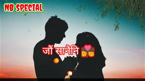 New Bodo Heart Touching Whatsapp Status Video Love Status Nb