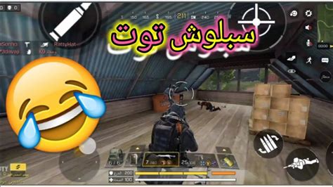 اول مرة اسوي ميمز بحياتي 😂 Youtube