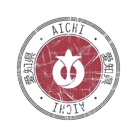 Aichi Prefecture Rubber Stamp Subtracted Symbol Japanese Vector