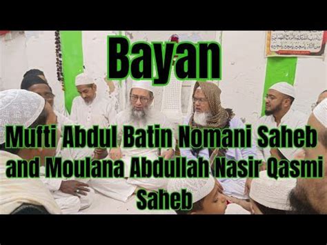 Bayan Moulana Abdullah Nasir Saheb And Mufti E Shaher Banaras Abdul