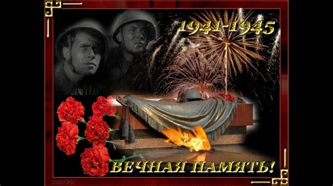 Открытки вечная память героям: коллекция картинок и фотографий - snaply.ru