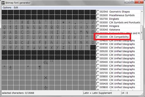 Bmfontbitmap Font Generator で Ngui 向けのビットマップフォントを作る方法 強火で進め