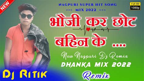 New Nagpuri Danka Tapori Remix New Nagpuri Song Danka Remix Danka Remix