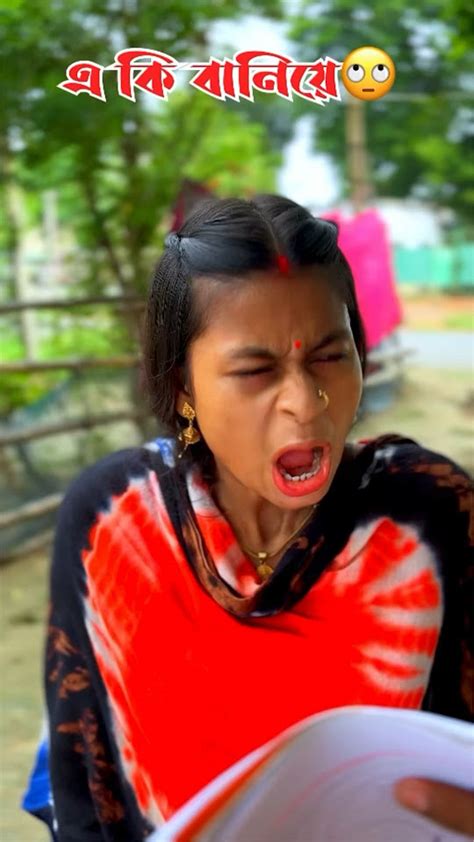 Wait For Twist 😂😂 New Bangla Funny Video Comedy Video Funny Video Shorts Funny Comedy