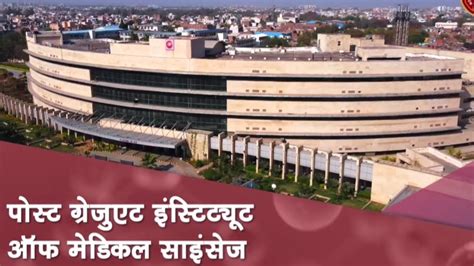 ESIC Medical College Faridabad YouTube