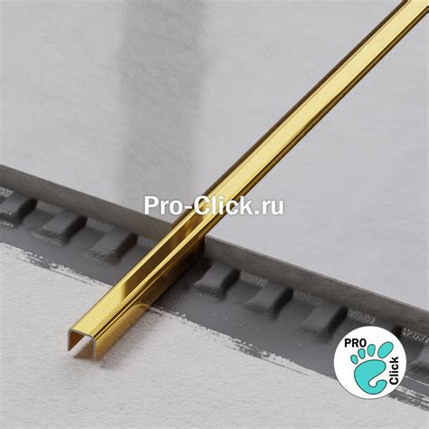 П - профиль 10х10х10 мм, Золото глянец