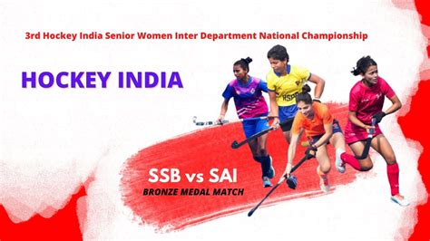 Hockey LIVE SSB Vs SAI Hockey India Senior Women Inter Department