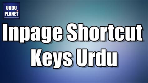 Inpage Shortcut Keys Urdu Inpage Training Youtube