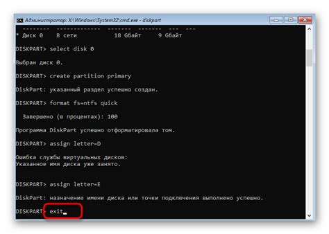 Как разделить диск при установке Windows 10