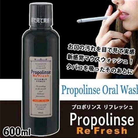 Jual Propolinse Mouthwash 600 Ml Obat Kumur Jepang Shopee Indonesia