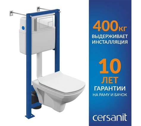 Подвесные унитазы с инсталляцией - купить инсталляцию с унитазом в ...