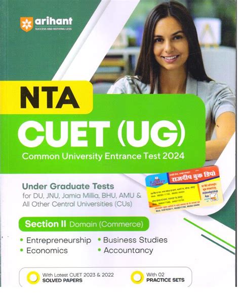 Arihant Cuet Commerce English Medium