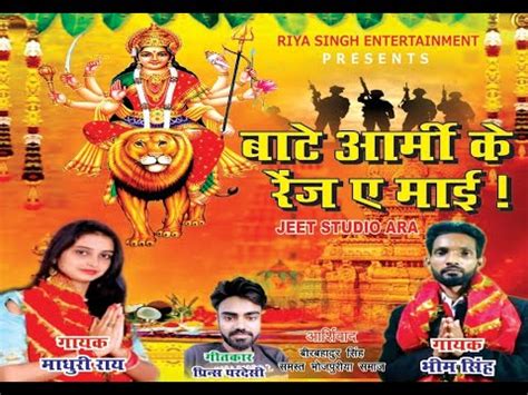 Durga Puja Hit Song 2022 YouTube