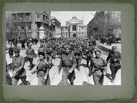 Одесса во второй мировой войне - презентация онлайн