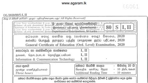 Ict Past Paper December Gce O L Agaram Lk