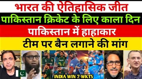 Ramiz Raja Shoaib Akhter Reaction India Beat Pakistan By Wkts