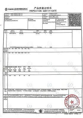 Certificate Jiangsu Tisco Metal Co Ltd